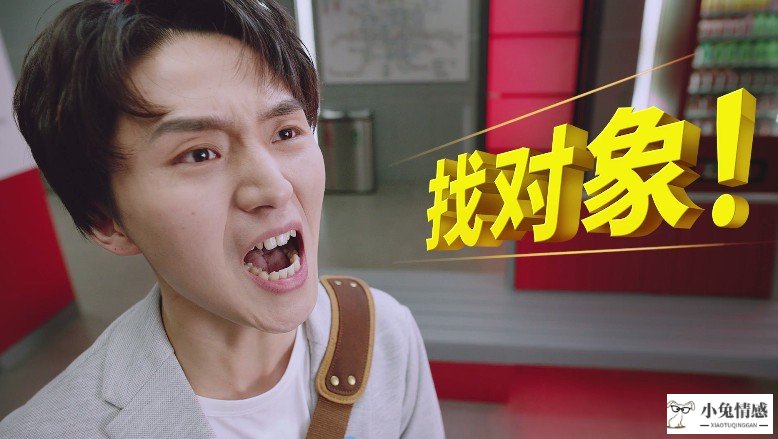 相亲方式