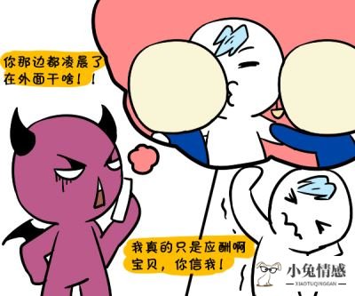 恋爱如何