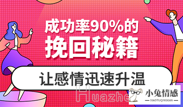 挽回老公：老公出轨了妻子的聪明做法