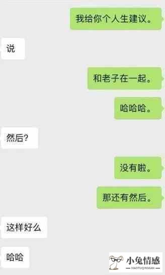 追女孩聊天技巧_追男孩子的聊天技巧_追女孩的聊天技巧