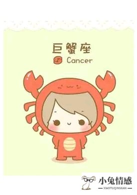 月亮星座情感