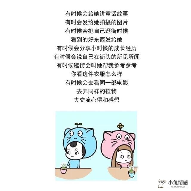 大学异地恋分手_双j恋为什么分手_闫妮姐弟恋分手原因