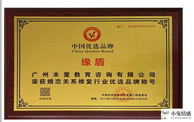 挽回爱情团队