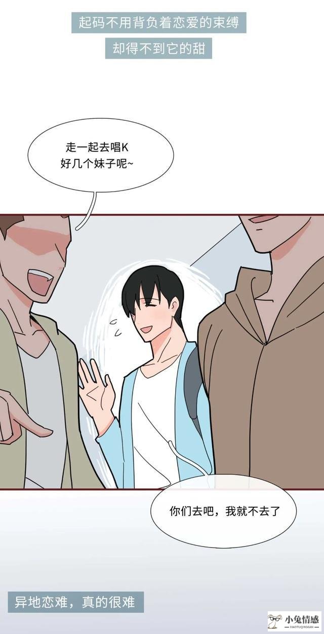 异地恋防止挖墙脚_逃脱者怎么挖墙_防止灯泡把墙烤黑
