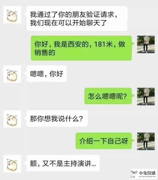 培养孩子情商的故事_情商高的女生好难追啊_高情商追女孩子