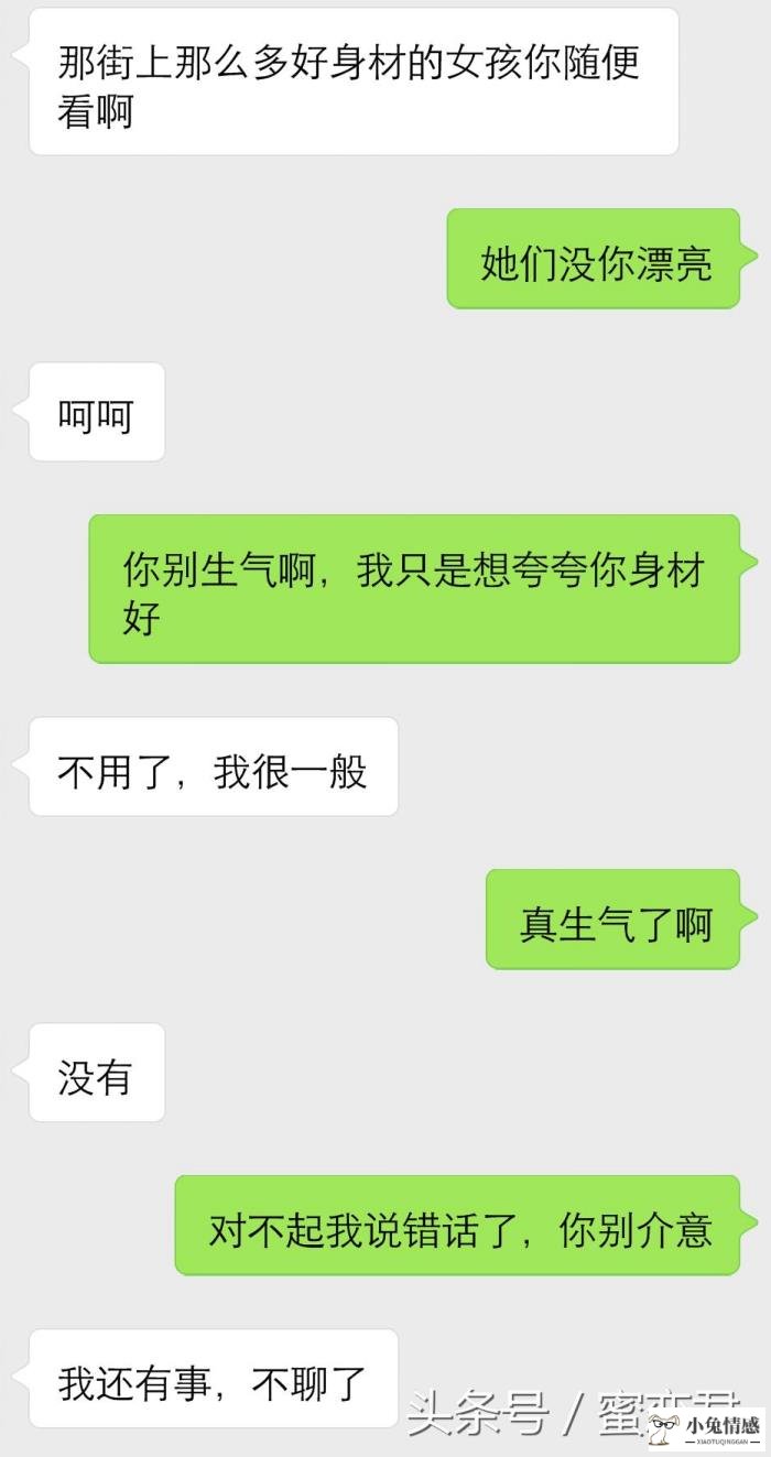 女生主动搭讪喜欢的人_微信里主动搭讪的女生_微信搭讪第一句话