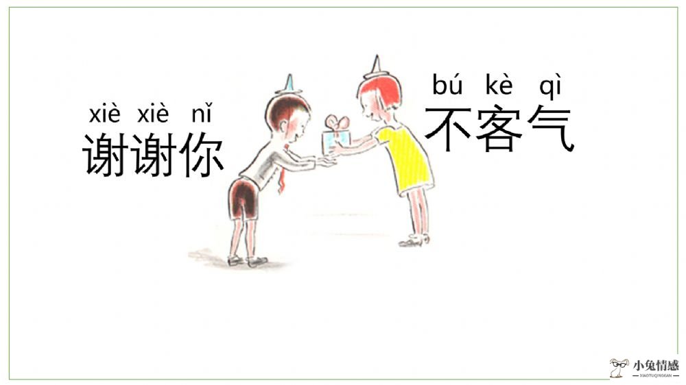 情商高的人都怎么说话？_okjer.com