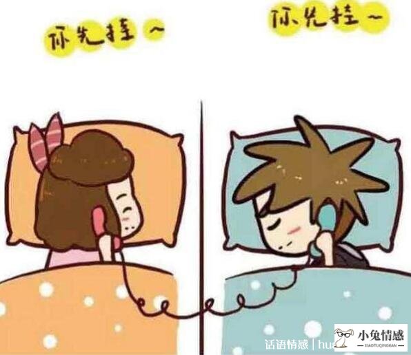 异地恋出现什么可以分手