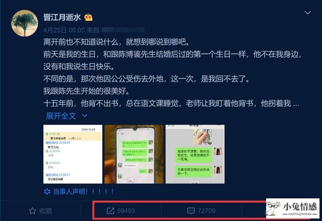 怎么挽回要离婚的老婆_挽回老婆要离婚的办法_老婆提出离婚挽回的几率