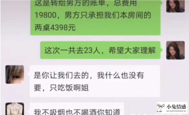 追双子座女生的技巧_相亲追女朋友语言交流技巧_与不同文化的人非语言交流 英语