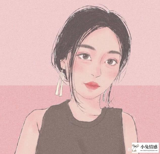 想法太多的女人