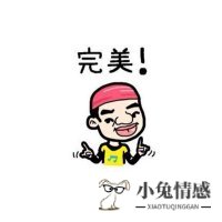 情侣头像逗比搞怪一对