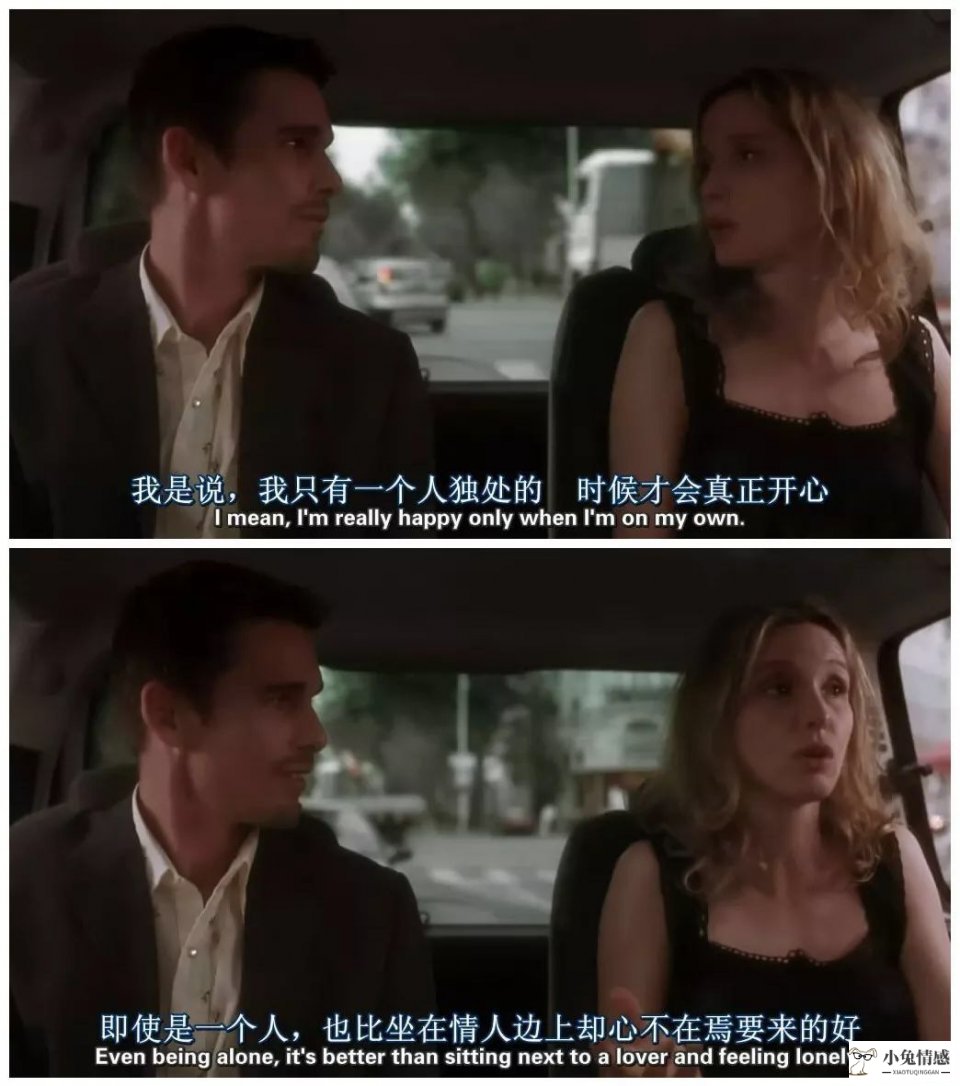 优质的未婚男追求一个已婚女人