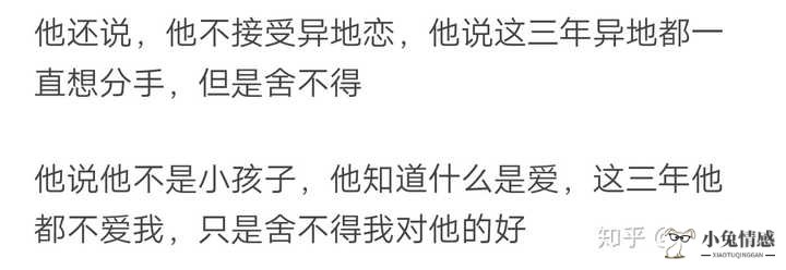 挽回前男友_挽回已婚前男友成功经验_伤了异地恋的男友怎么挽回