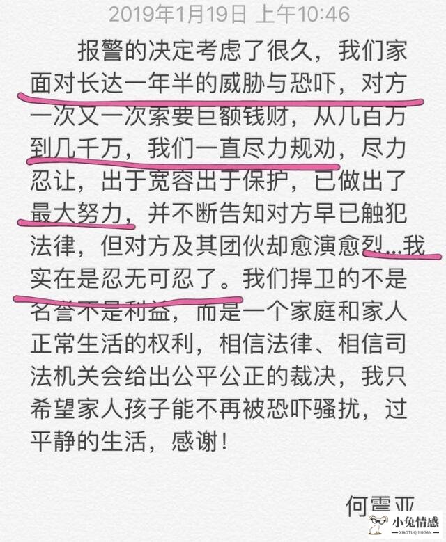 女人了解小三的想法_女人了解小三的想法_女人同居想法