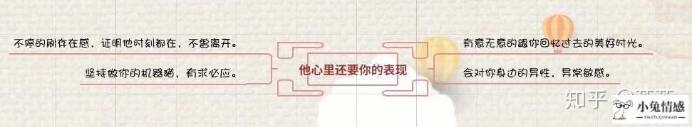 女生分手了还联系说明什么