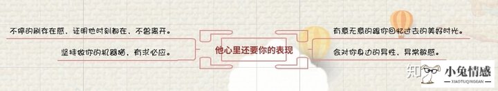 女生分手了还联系说明什么