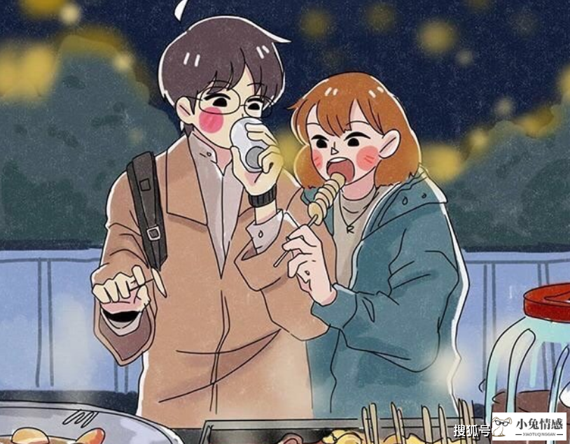 星座情感系