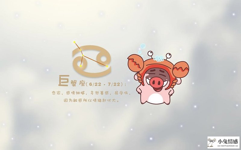 情感星座 第一星座网_星座情感系_情感胜过性欲的星座