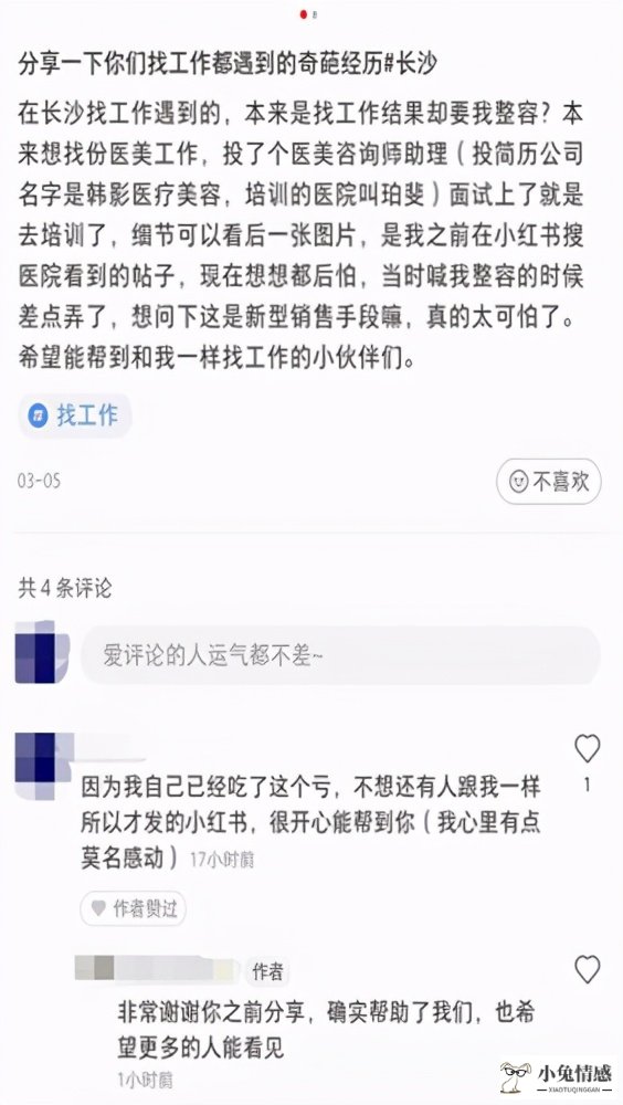 韩寒承认出轨_老公出轨又死不承认_文章承认出轨