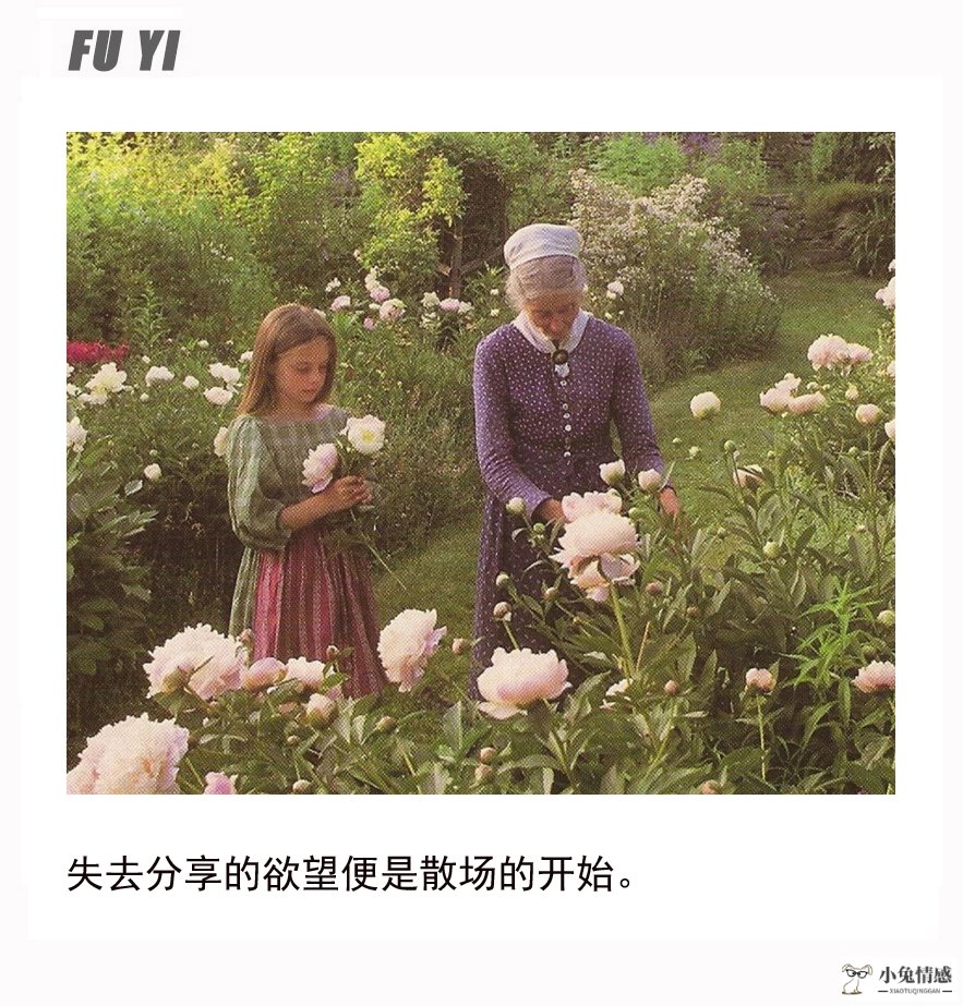 分手后特别想他怎么办