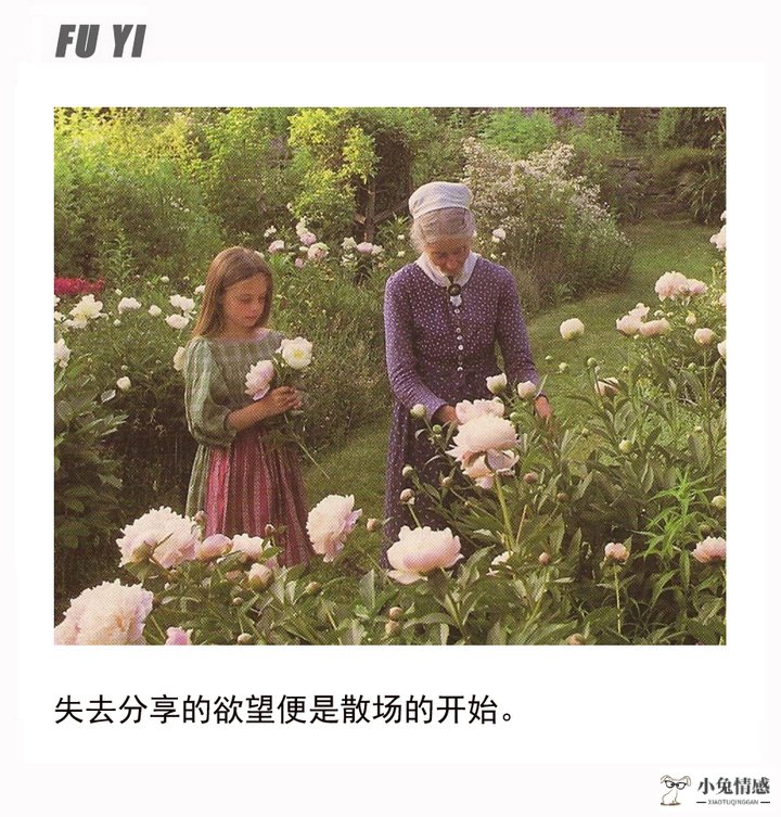 分手后特别想他怎么办