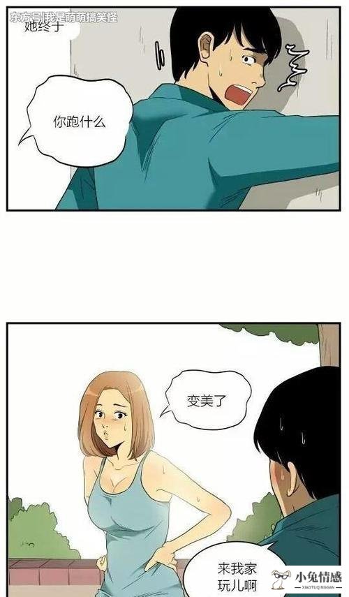 分手后想挽回女友的情书_分手后想挽回的文章_分手后特别想他怎么办