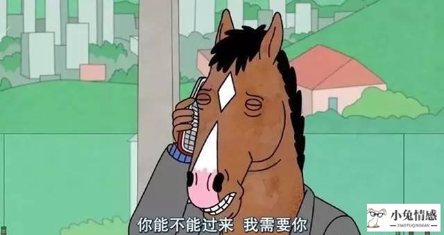 异地恋如何抓住男人的心