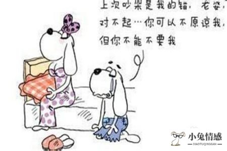 谈恋爱技巧与说话方法