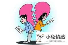 未央区民政局离婚日子_诉讼离婚和协议离婚_2017离婚诉讼书范文