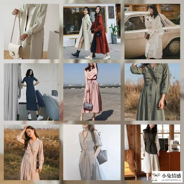女人提升魅力