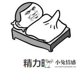 20、30、40岁的男女，每周几次性生活比较好？