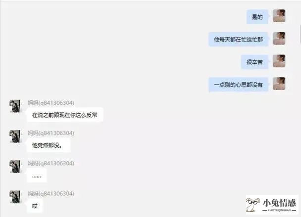 挽回前男友聊天话题_挽回前男友全攻略_一句话挽回前男友