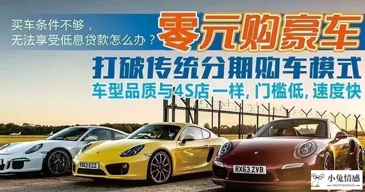 共享经济 购车