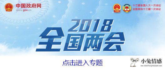 外媒共享经济