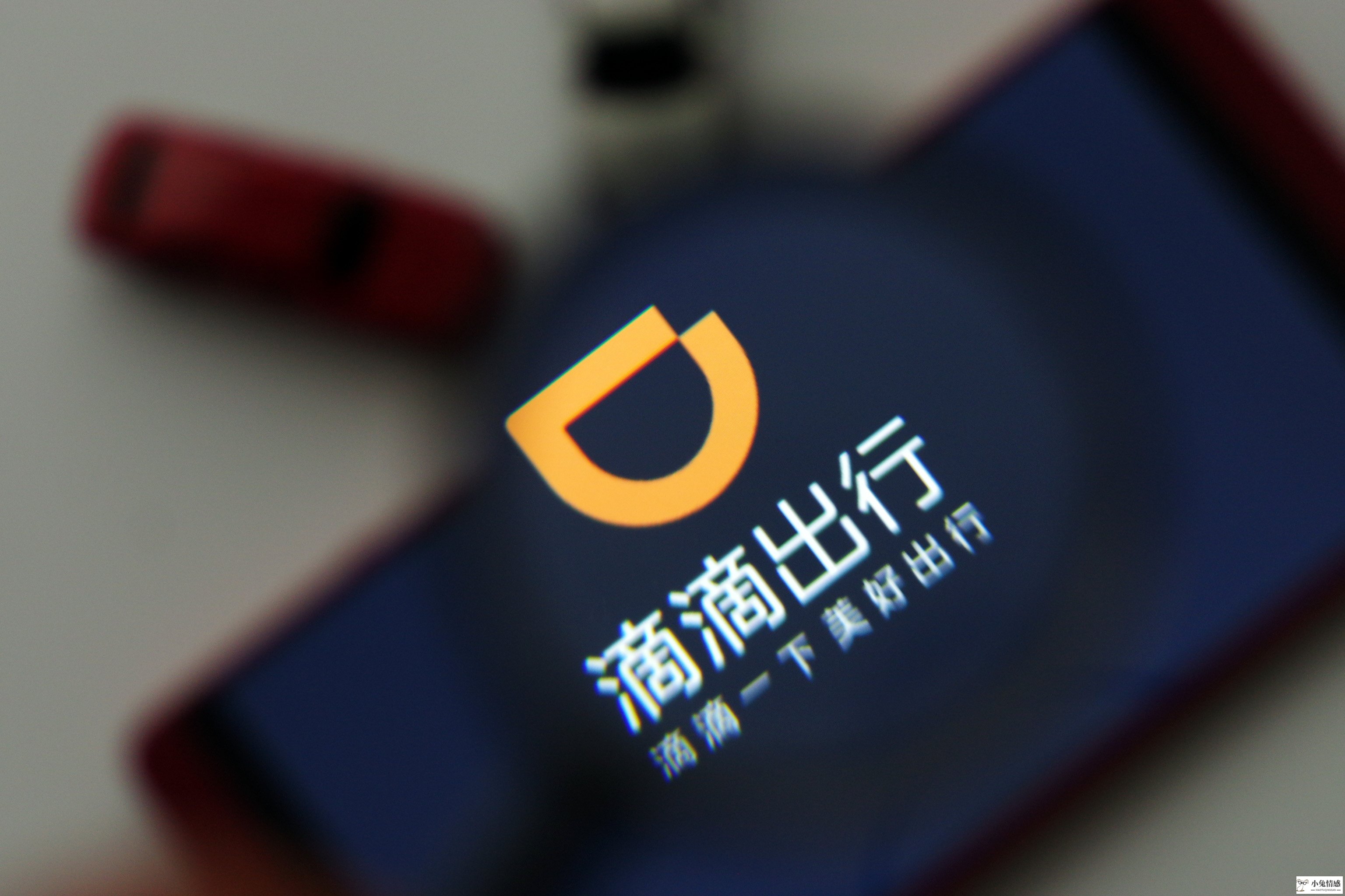 阐述共享经济_共享单车 共享经济_滴滴是共享经济吗