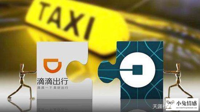 滴滴是共享经济吗_阐述共享经济_共享单车 共享经济
