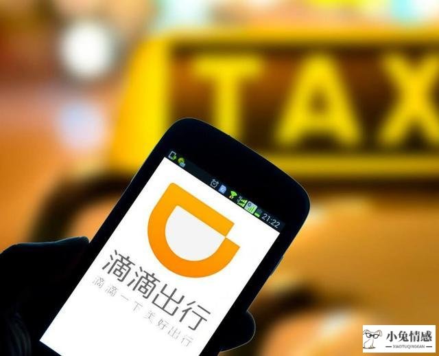 阐述共享经济_滴滴是共享经济吗_共享单车 共享经济