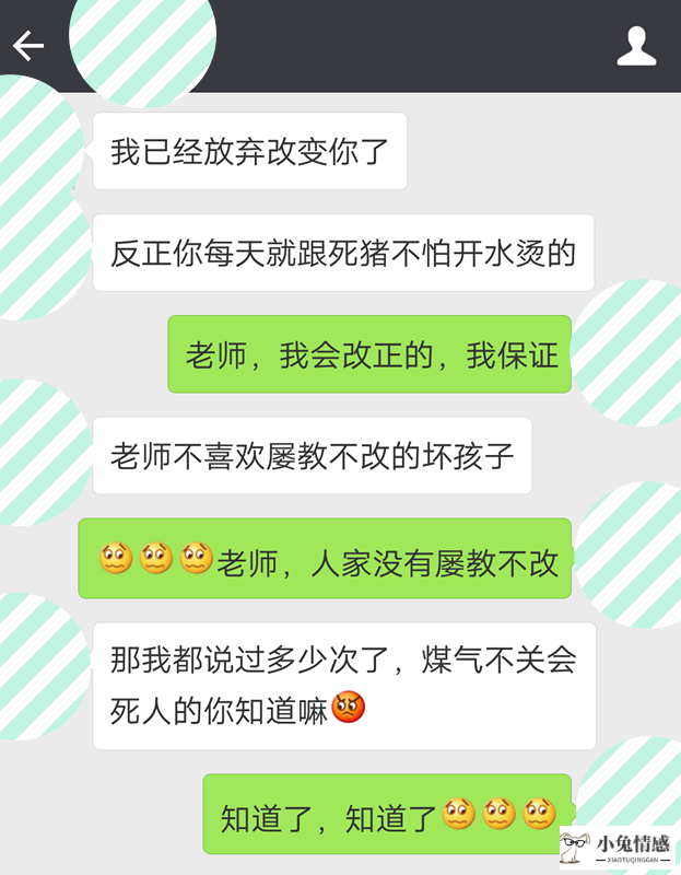 分手后第一次见面如何挽回 分手后该怎样