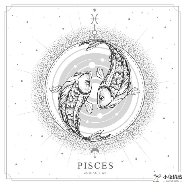 星座情感爱情