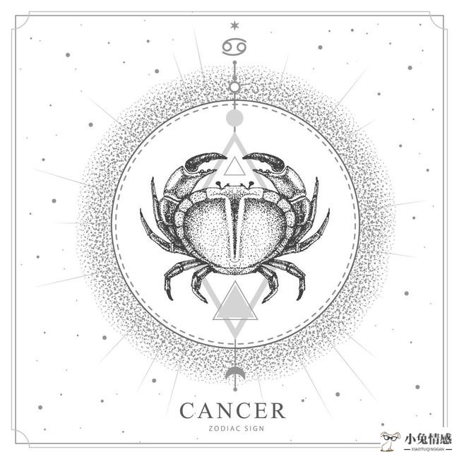 星座情感爱情