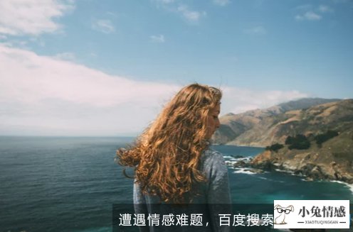 出轨的女人分手心想法
