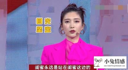 出轨的女人分手心想法