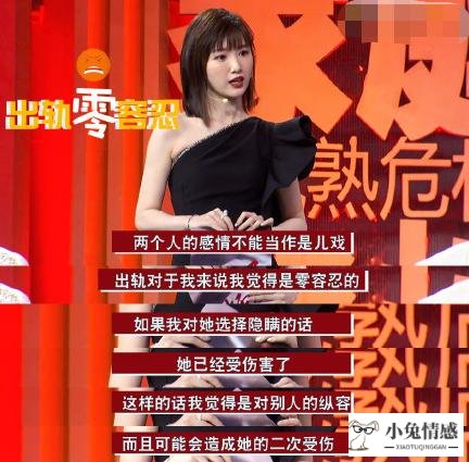 出轨的女人分手心想法