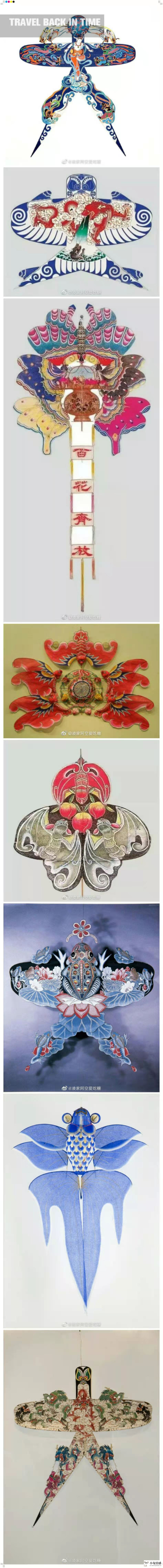 能约女孩子放风筝