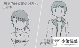 异地恋变得很淡了