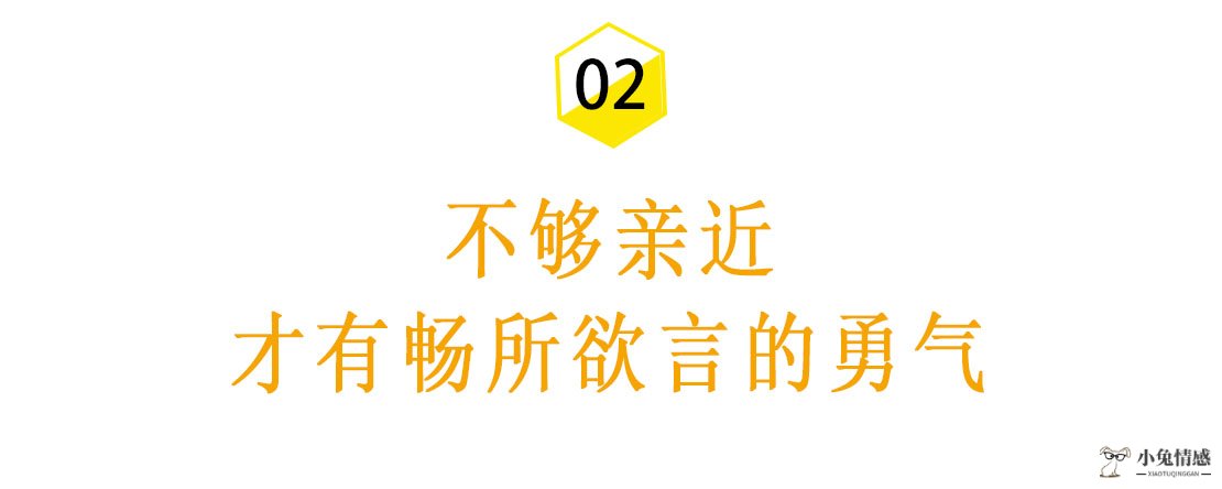 老公身边有了“红颜知己”，高情商的女人应该怎么做？