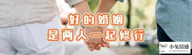 一句话挽回老婆