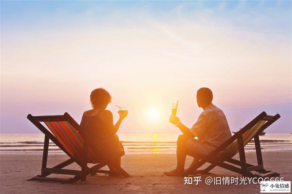 相亲见面方式