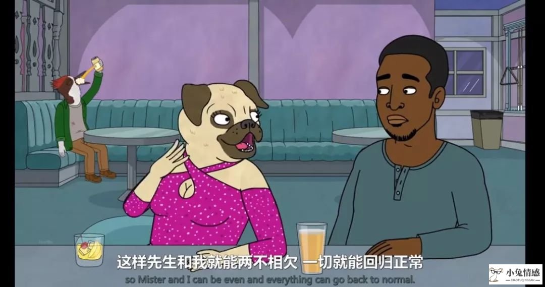 悲观的认为女友一定会出轨